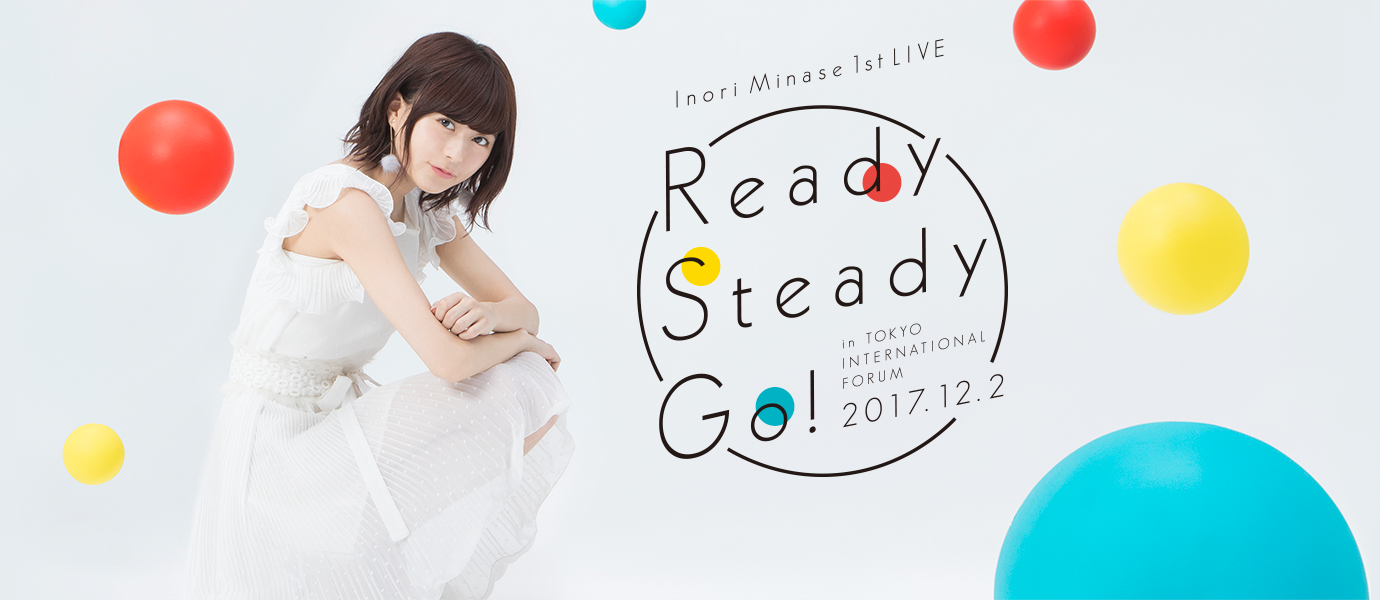 水瀬いのり 1st Live Ready Steady Go Special Site