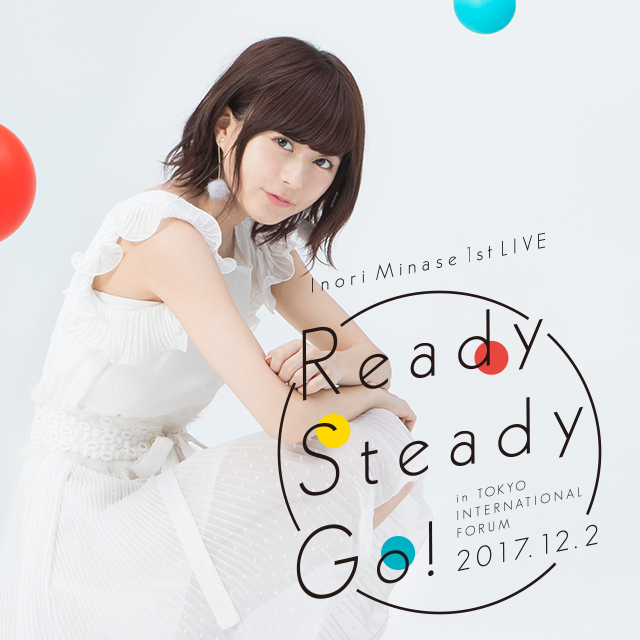 水瀬いのり 1st LIVE Ready Steady Go! SPECIAL SITE