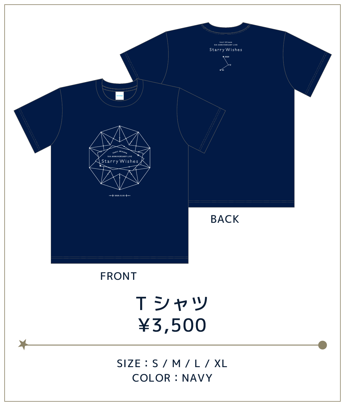 Tシャツ