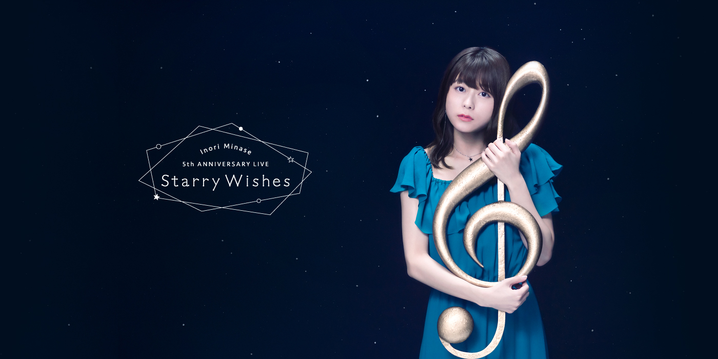 Inori Minase 5th ANNIVERSARY LIVE Starry Wishes