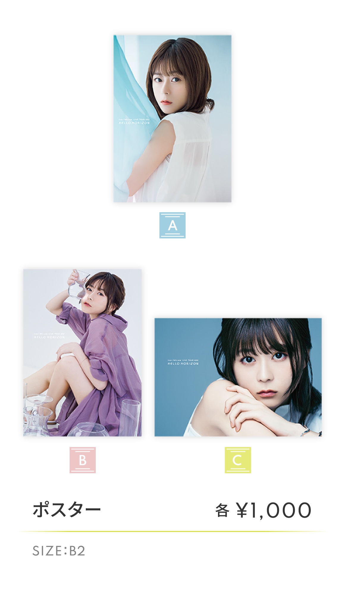 水瀬いのり/Inori Minase LIVE TOUR HELLO HORIa